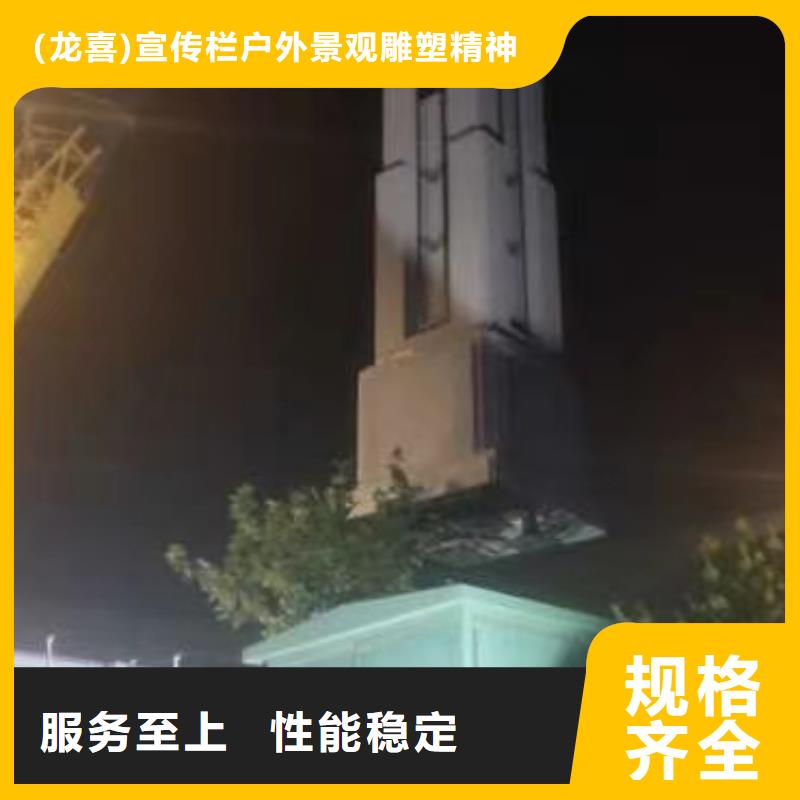 城镇精神堡垒种类齐全