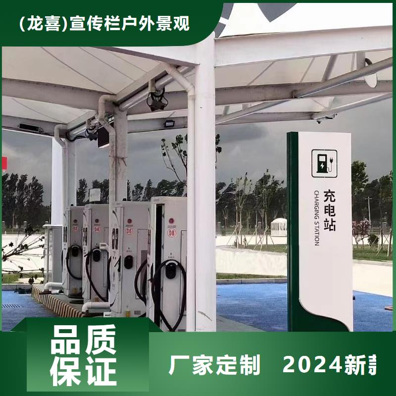 社区精神堡垒质量保证