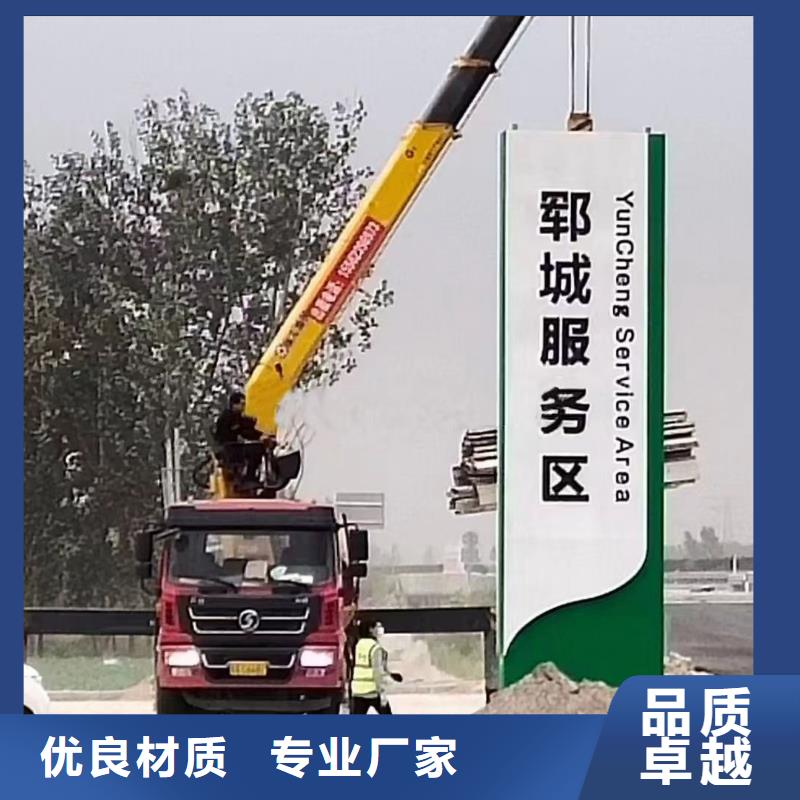 精神堡垒导视牌价格实惠