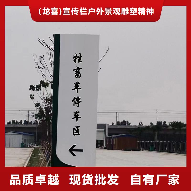 琼海市房地产精神堡垒雕塑品质保证