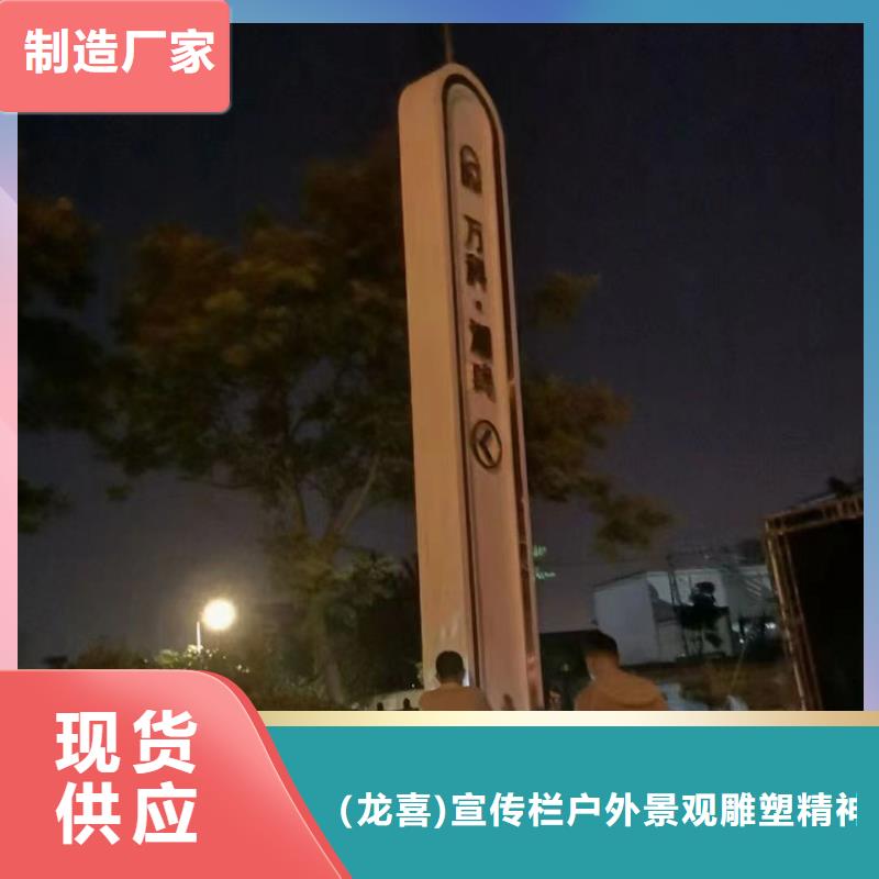 商场精神堡垒终身质保