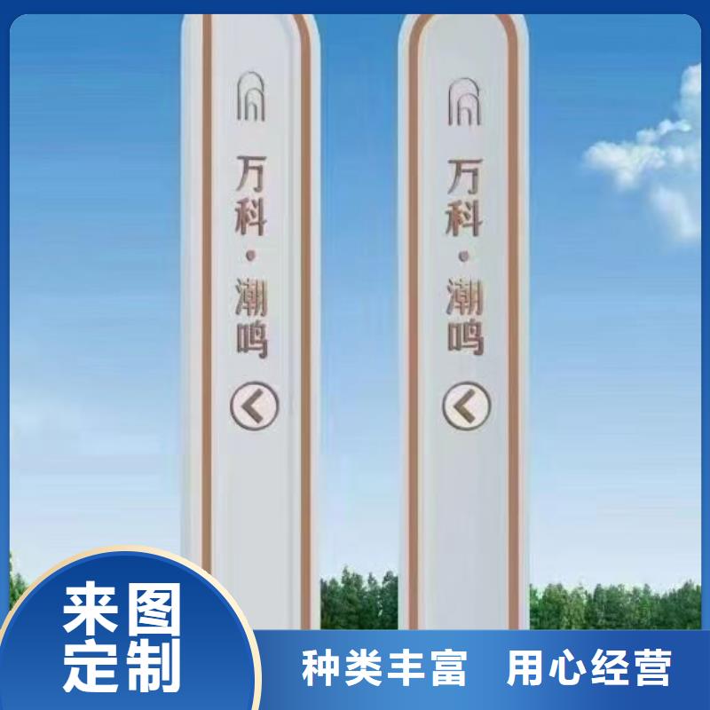 厂区精神堡垒生产厂家