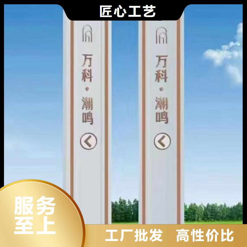 停车场精神堡垒生产厂家