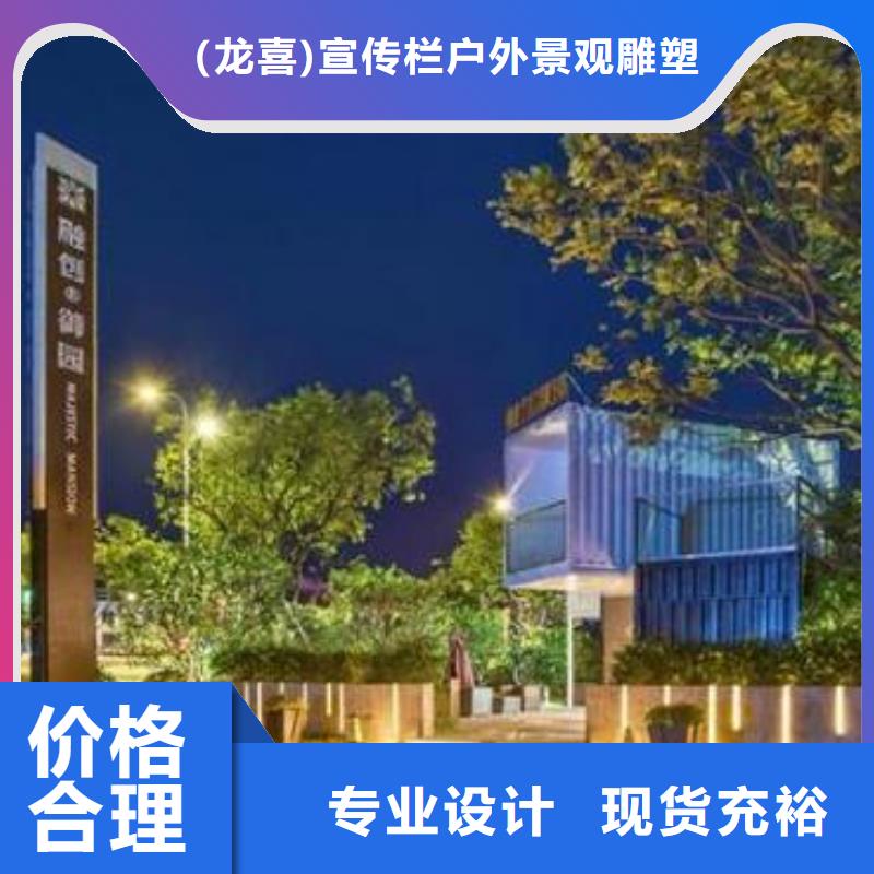 景区精神堡垒来厂考察