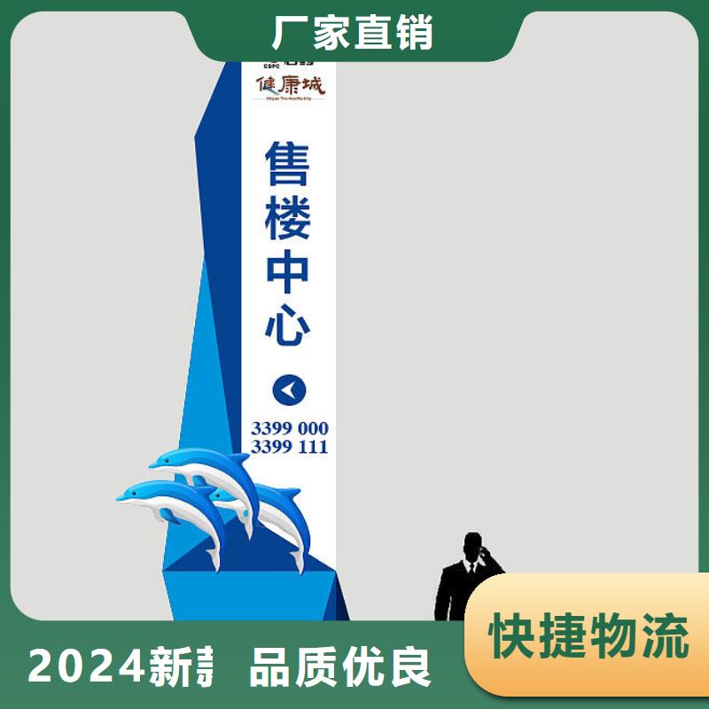 商场精神堡垒生产厂家