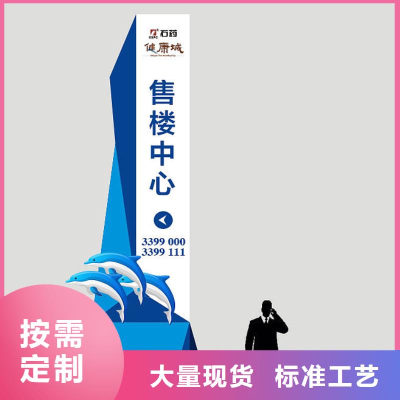 白沙县景点精神堡垒售后无忧