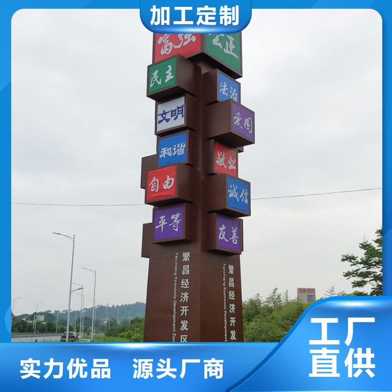 城镇精神堡垒种类齐全