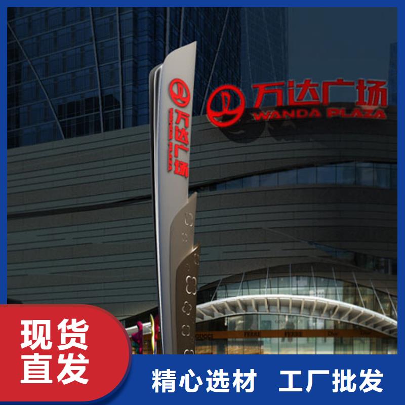 厂区精神堡垒生产厂家