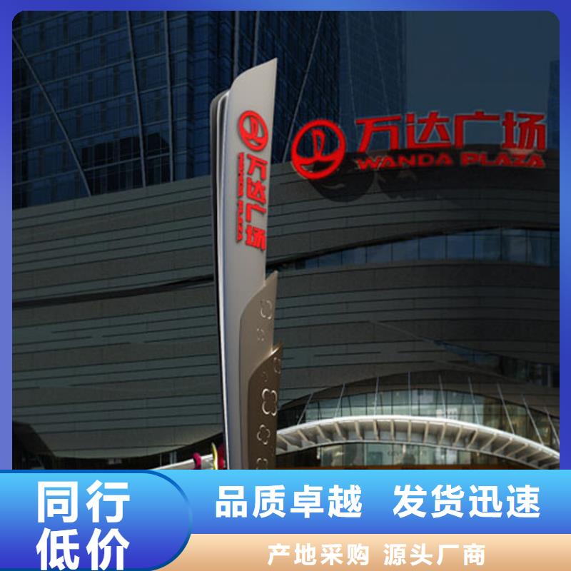 美丽乡村精神堡垒发货及时