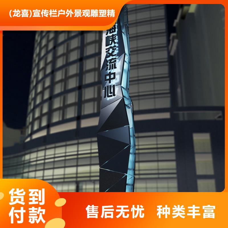 景观雕塑精神堡垒品质放心
