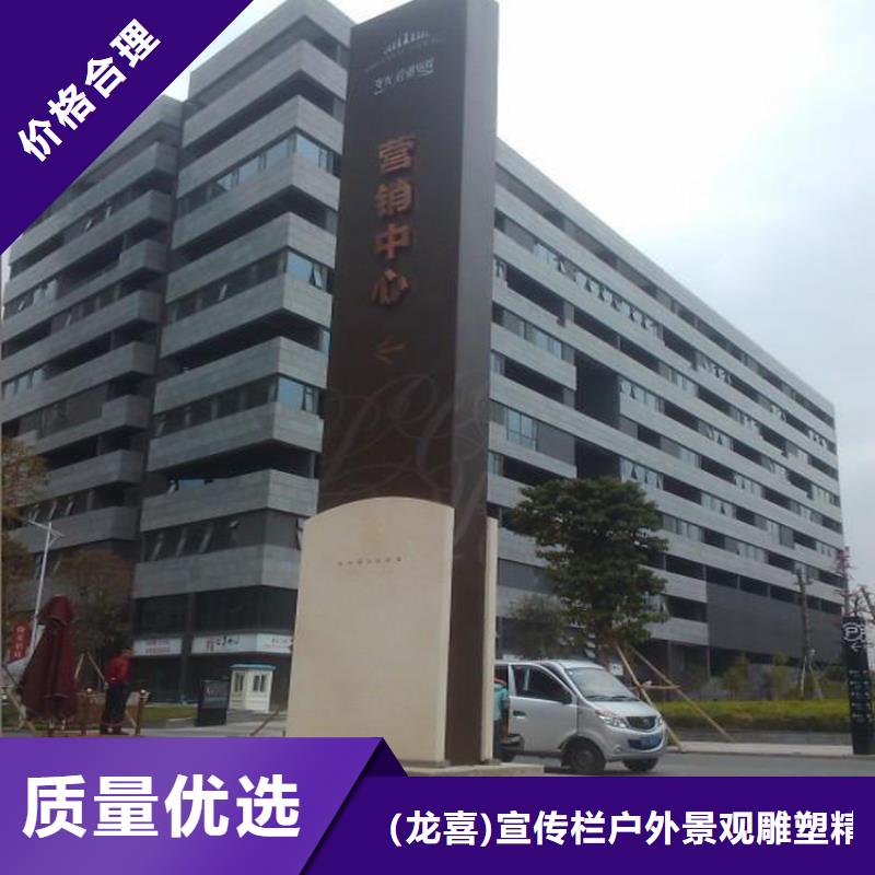 不锈钢精神堡垒雕塑诚信厂家
