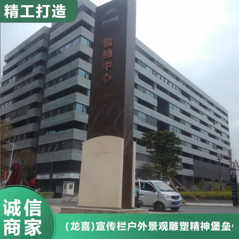 商场精神堡垒发货及时