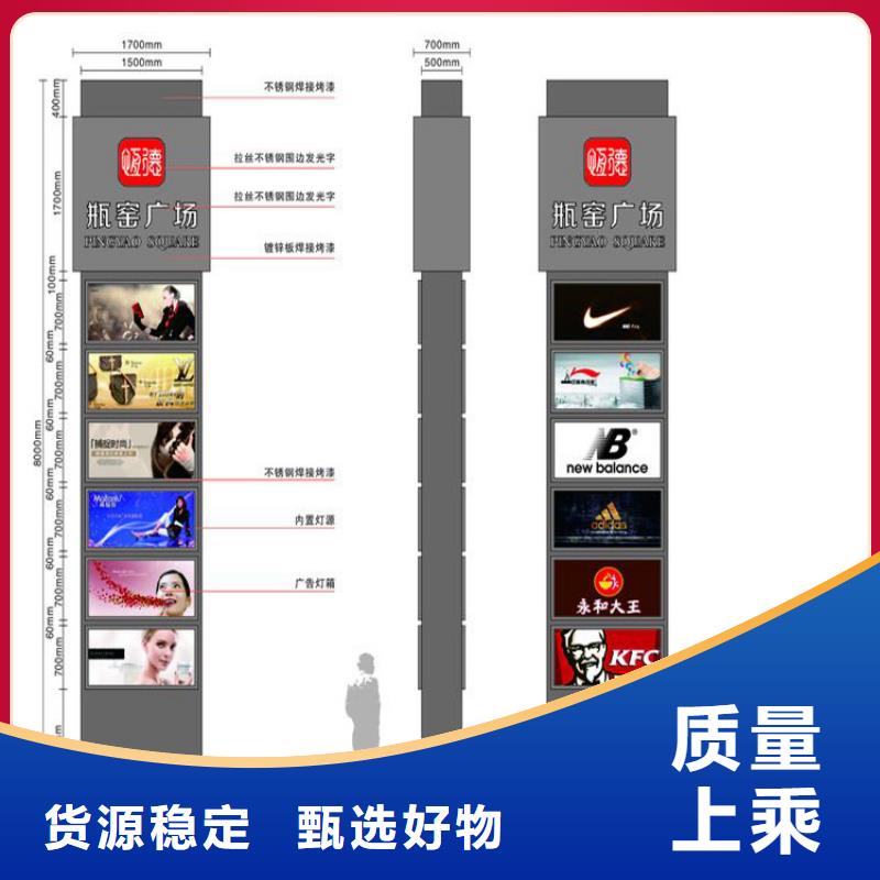 景区精神堡垒标识质量保证