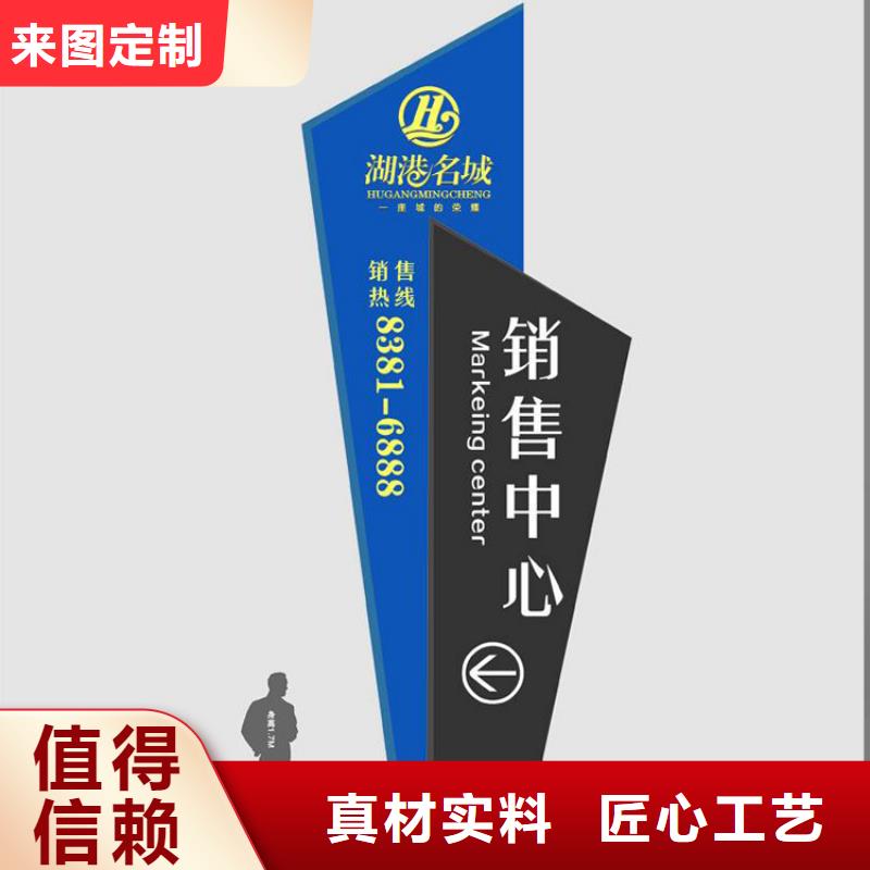 景区精神堡垒欢迎电询