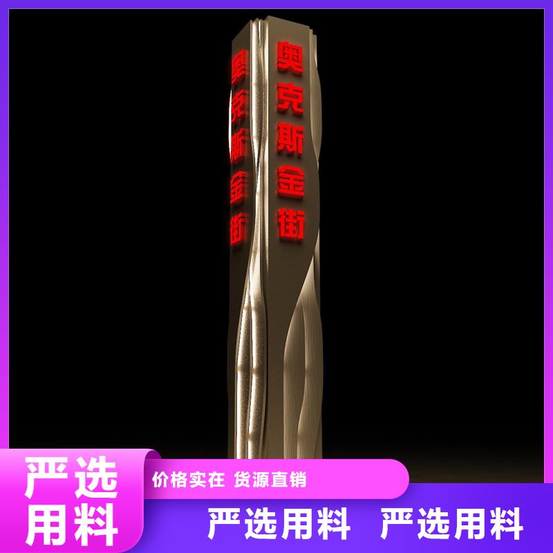 小区精神堡垒雕塑服务为先