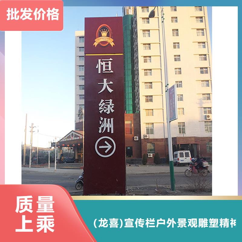 主题公园雕塑精神堡垒定制价格