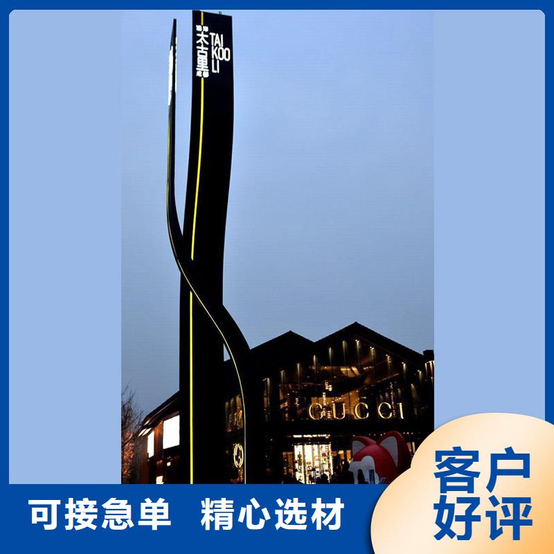 商场精神堡垒生产厂家
