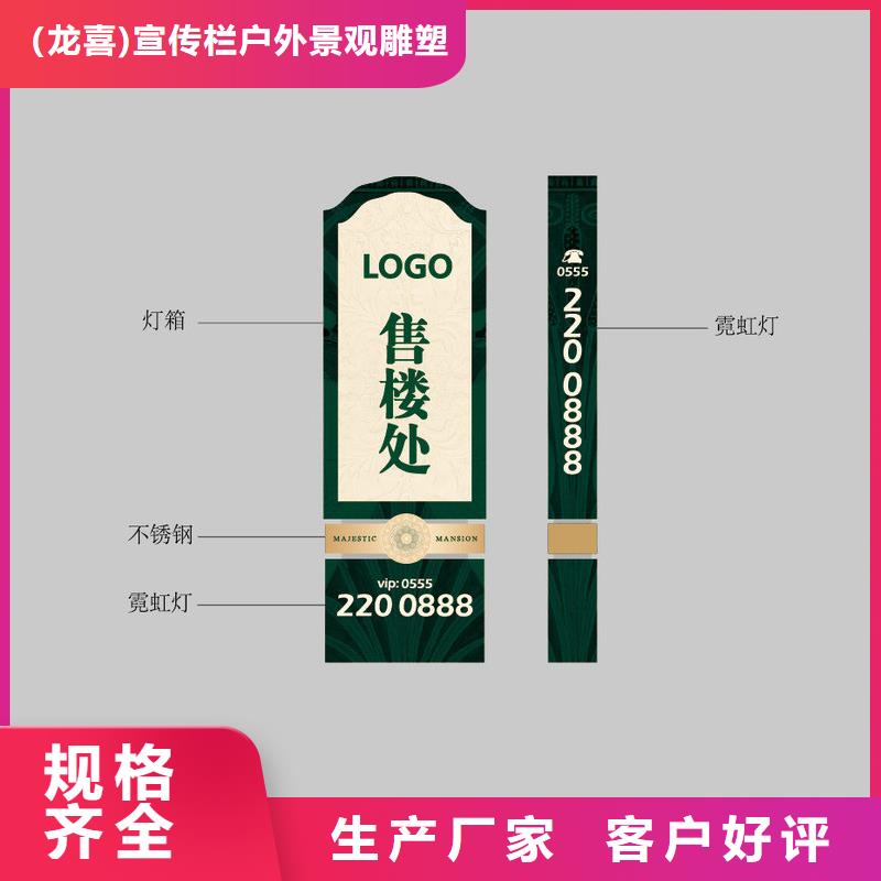 异型精神堡垒雕塑发货及时