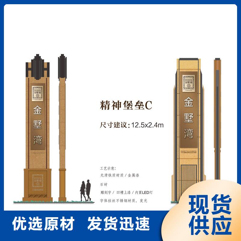 景观雕塑精神堡垒货源