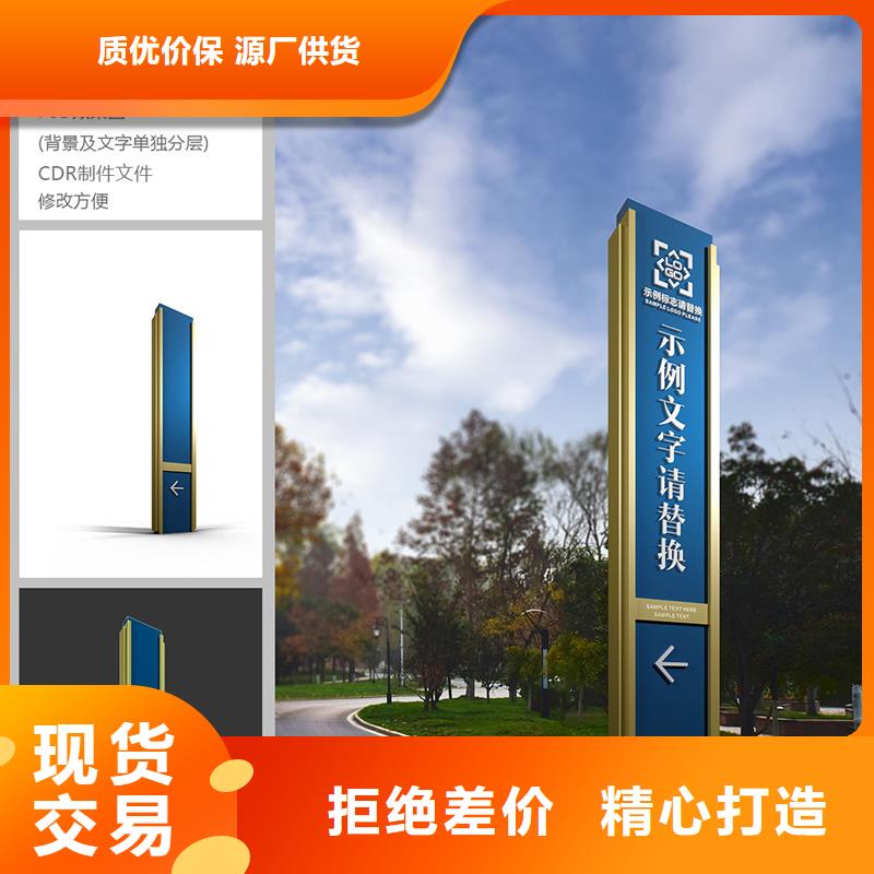 学校精神堡垒质量保证