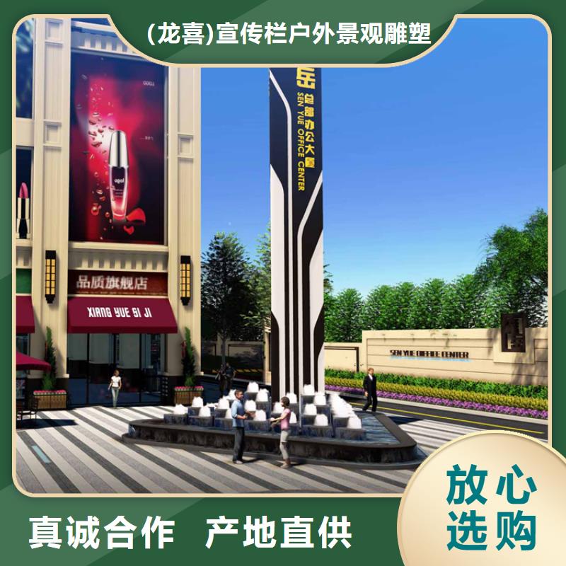 乡村振兴精神堡垒
定制仿古精神堡垒
不锈钢精神堡垒导视牌
景区精神堡垒
大型不锈钢精神堡垒
精神堡垒制作厂家
停车场精神堡垒
广场精神堡垒
城市标志精神堡垒
工地住宅精神堡垒
防腐防锈精神堡垒
户外异性精神堡垒
美丽乡村精神堡垒实力厂家