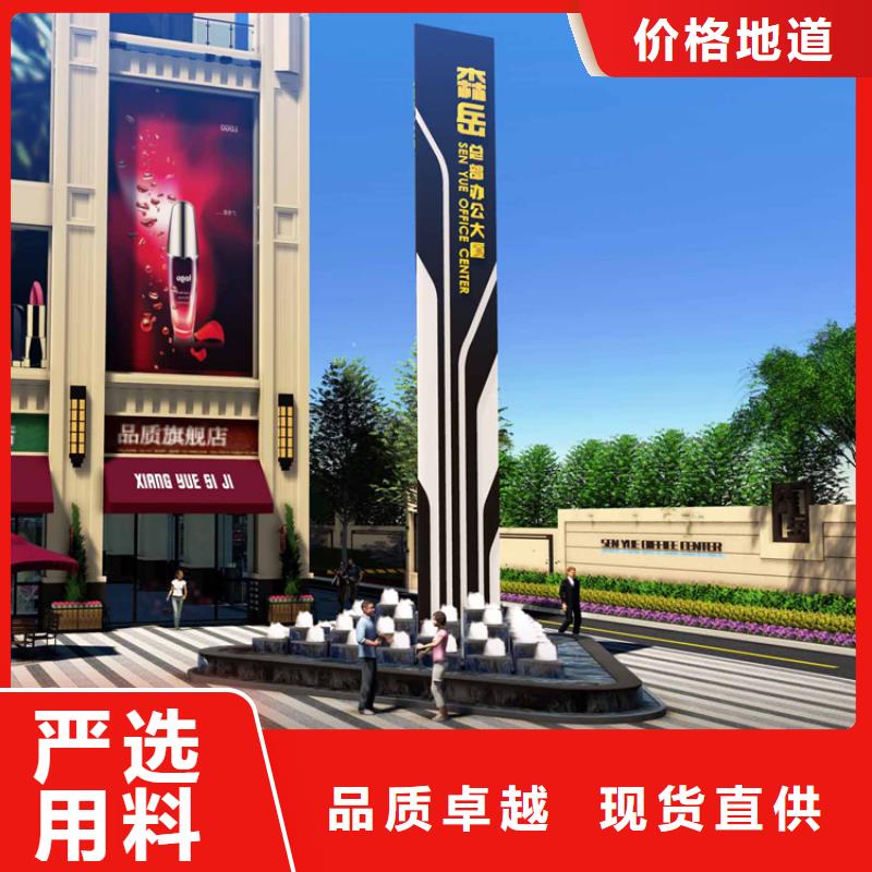 商场精神堡垒发货及时