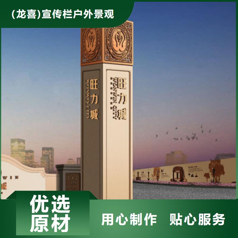 地产精神堡垒生产厂家