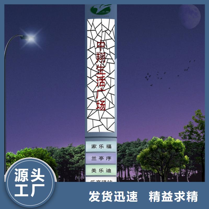 小区精神堡垒全国走货