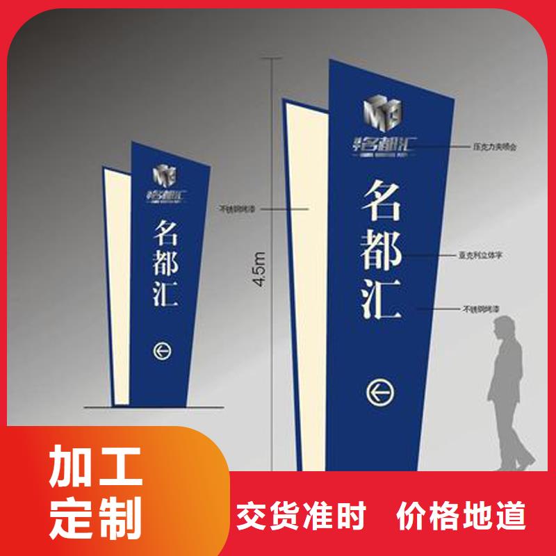 大型精神堡垒雕塑按需定制