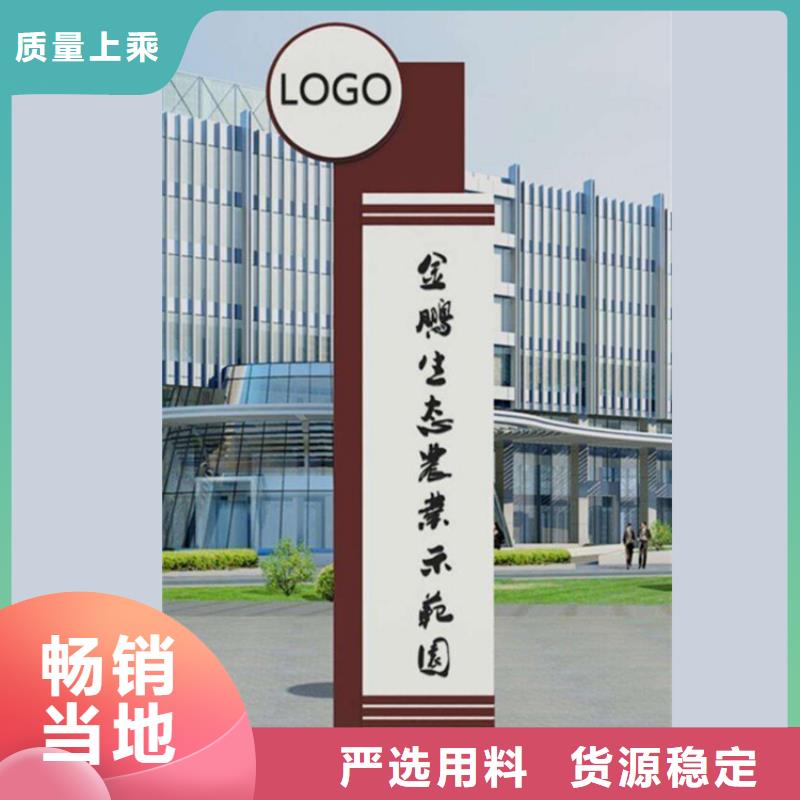 大型户外精神堡垒源头好货