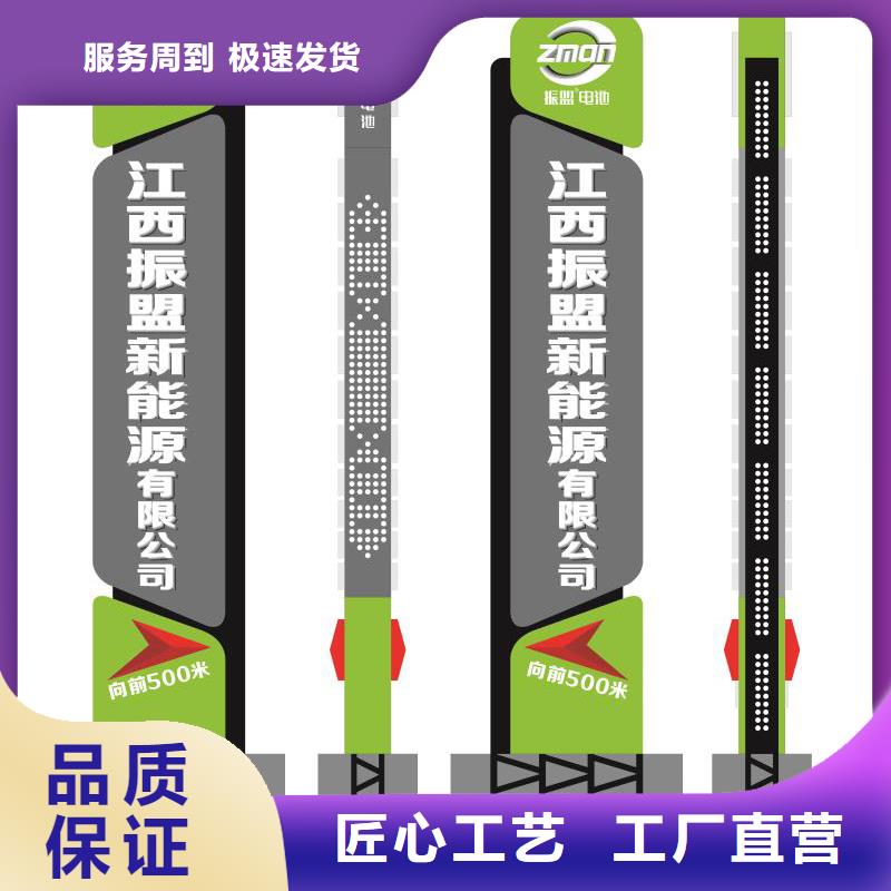 停车场精神堡垒生产厂家