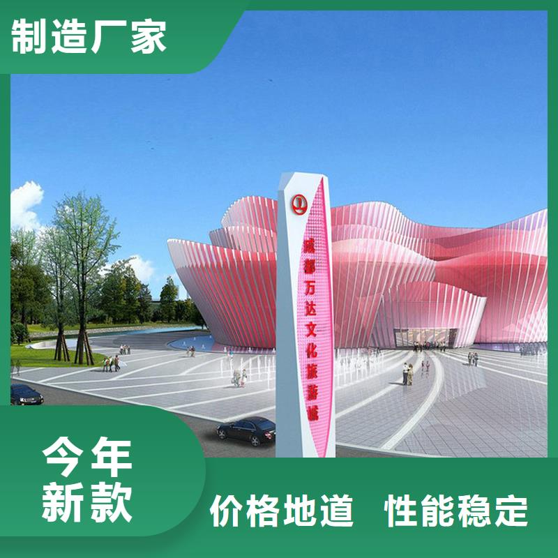 小区精神堡垒价格优惠