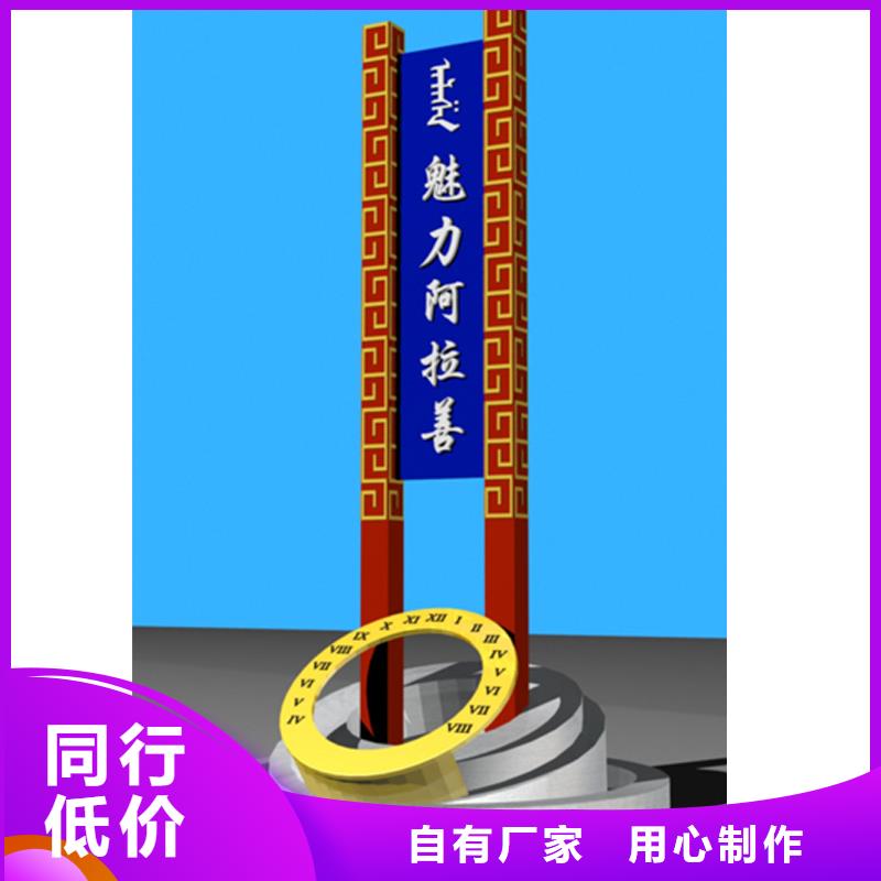 企业精神堡垒质量保证