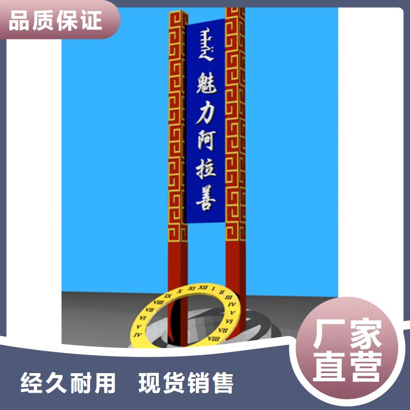 景观雕塑精神堡垒全国走货