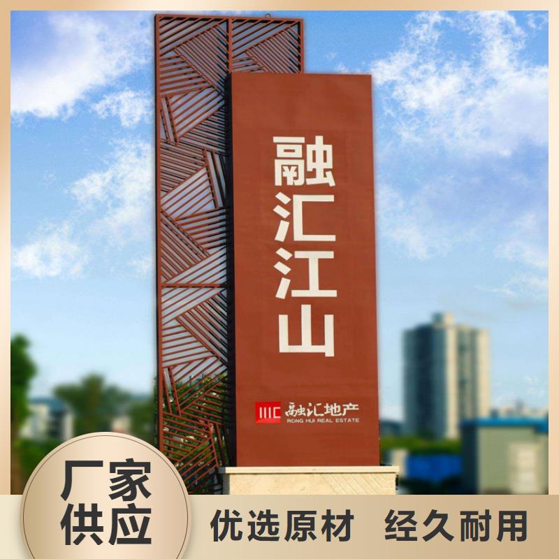 景观雕塑精神堡垒全国走货