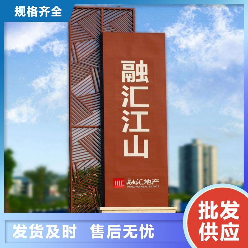 景观雕塑精神堡垒全国走货