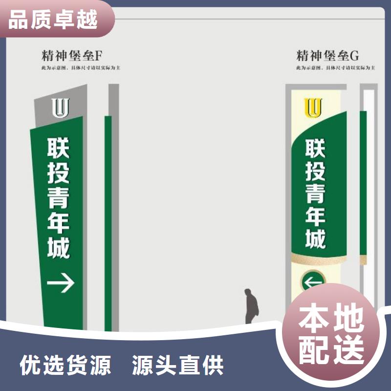 景观雕塑精神堡垒全国走货