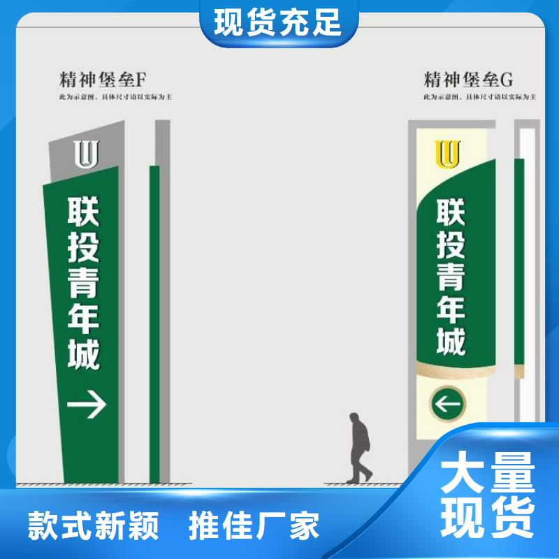 景观雕塑精神堡垒欢迎咨询