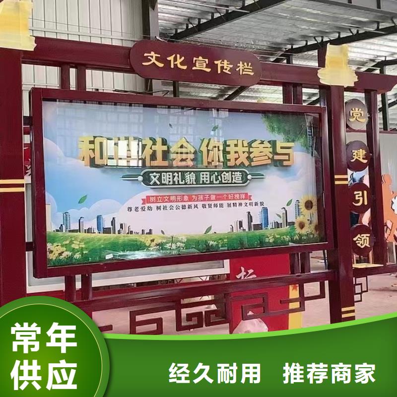 宣传栏灯箱设计欢迎咨询
