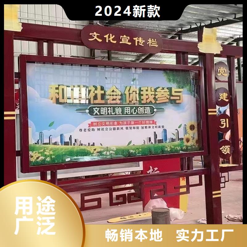 公园宣传栏灯箱施工队伍