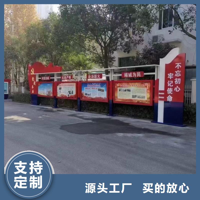 部队宣传栏灯箱生产基地