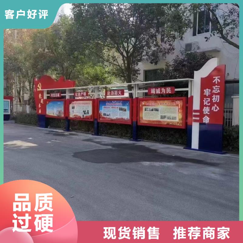 公园宣传栏灯箱施工队伍