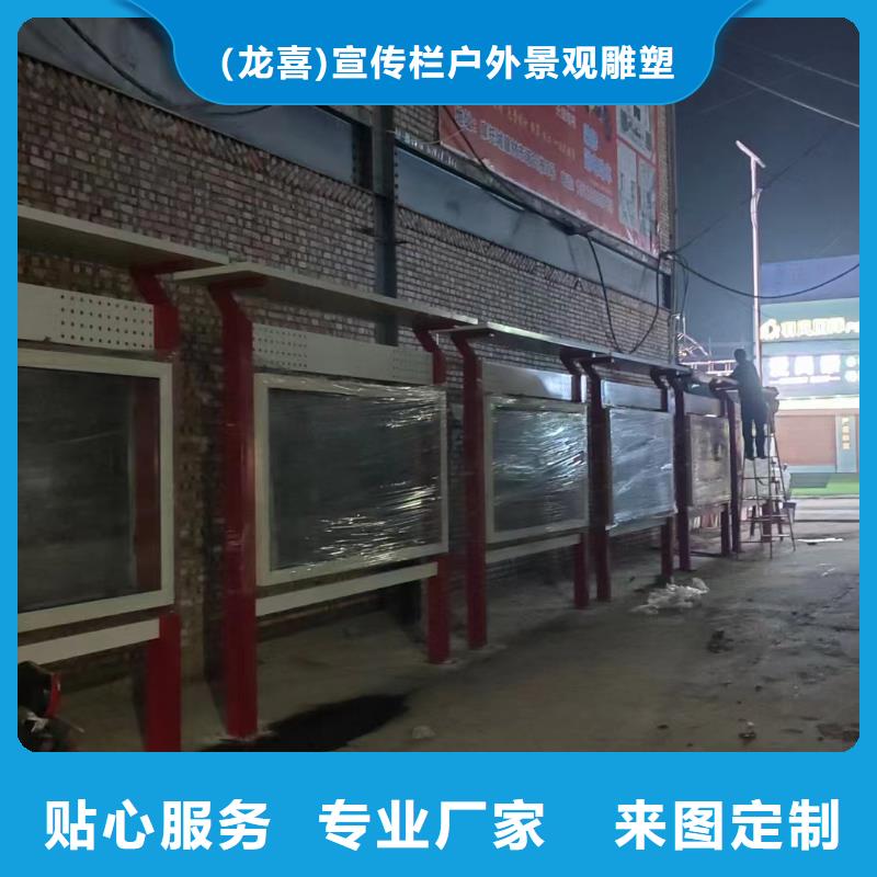 多功能可定制宣传栏灯箱
户外宣传栏灯箱
