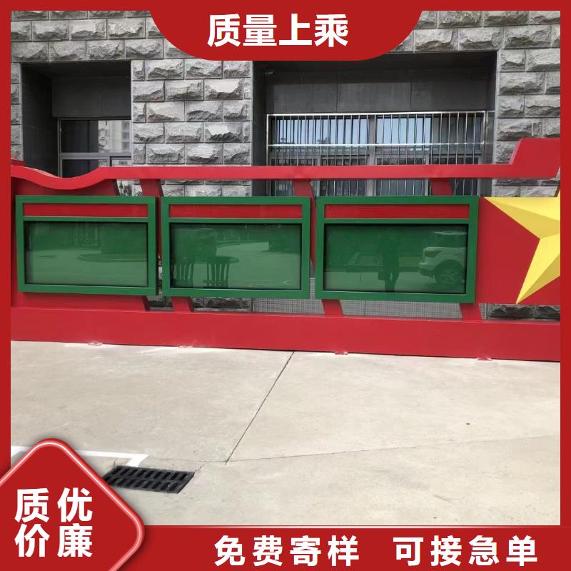 多功能可定制宣传栏灯箱
户外宣传栏灯箱
不锈钢宣传栏灯箱
太阳能宣传栏灯箱
发光宣传栏灯箱
垃圾分类宣传栏灯箱
户外防锈液压宣传栏灯箱
校园宣传栏灯箱定制
文化长廊宣传栏灯箱
核心价值观宣传栏灯箱
太阳能滚动宣传栏灯箱
壁挂式宣传栏灯箱落地式宣传栏灯箱厂家直供
