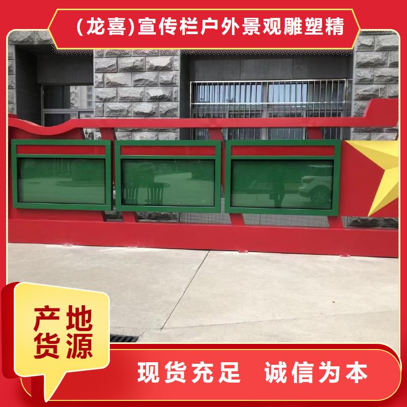 部队宣传栏灯箱品质过关
