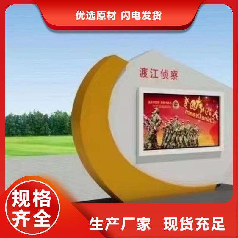 多功能可定制宣传栏灯箱
户外宣传栏灯箱
不锈钢宣传栏灯箱
太阳能宣传栏灯箱
发光宣传栏灯箱
垃圾分类宣传栏灯箱
户外防锈液压宣传栏灯箱
校园宣传栏灯箱定制
文化长廊宣传栏灯箱
核心价值观宣传栏灯箱
太阳能滚动宣传栏灯箱
壁挂式宣传栏灯箱
落地式宣传栏灯箱
厂区宣传栏灯箱
学校文化宣传栏灯箱
小区公告宣传栏灯箱
社区宣传栏灯箱
街道宣传栏灯箱
巷口宣传栏灯箱来图定制