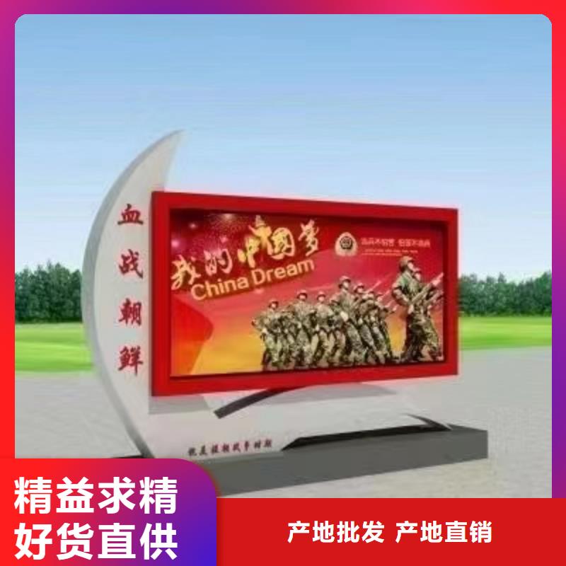 多功能可定制宣传栏灯箱
户外宣传栏灯箱
不锈钢宣传栏灯箱
太阳能宣传栏灯箱
发光宣传栏灯箱
垃圾分类宣传栏灯箱
户外防锈液压宣传栏灯箱
校园宣传栏灯箱定制
文化长廊宣传栏灯箱
核心价值观宣传栏灯箱
太阳能滚动宣传栏灯箱
壁挂式宣传栏灯箱落地式宣传栏灯箱出厂价格