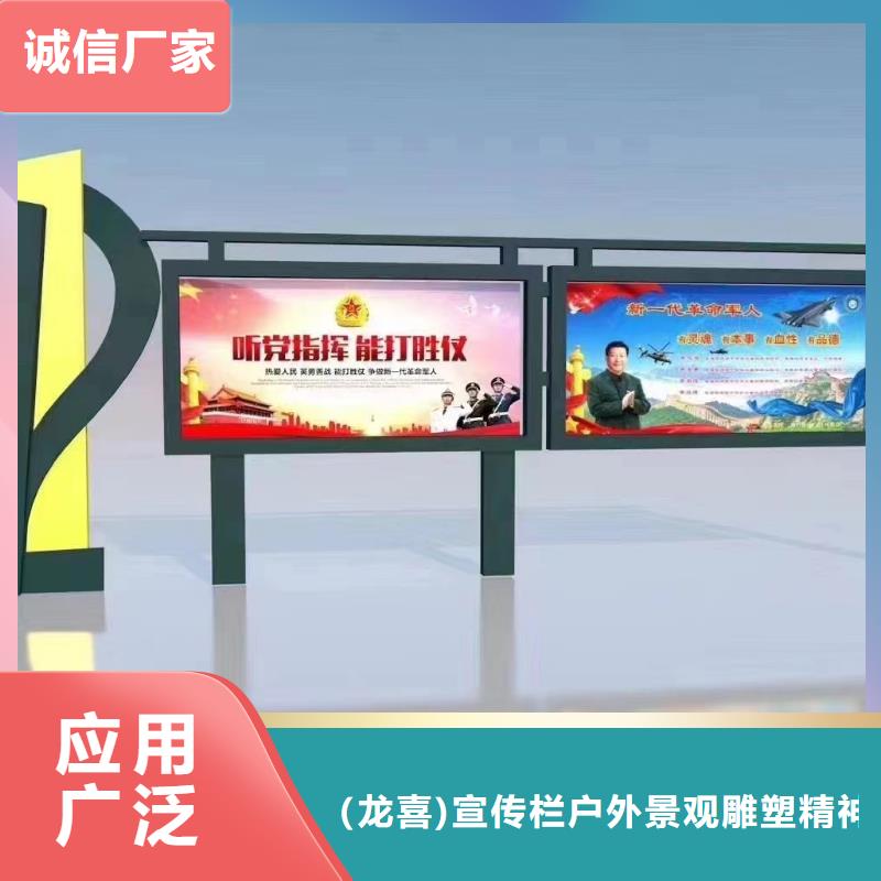 公园宣传栏灯箱施工队伍