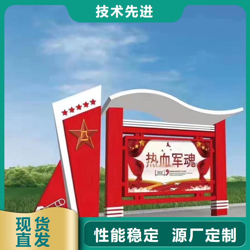 展架宣传栏灯箱服务为先