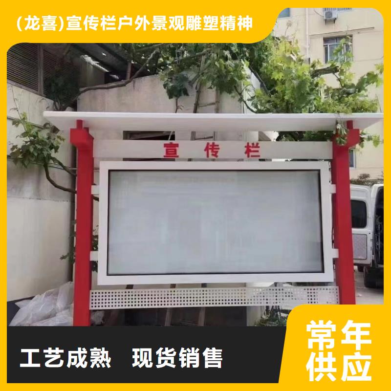 景区宣传栏灯箱货真价实
